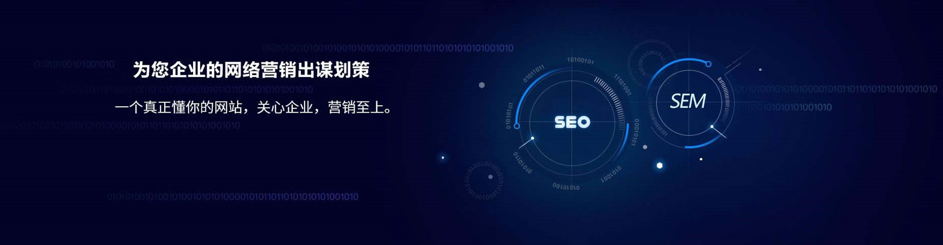 宁陵sem怎么做