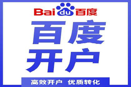 某企业SEM托管公司合作纪实：从零到一的成长之路