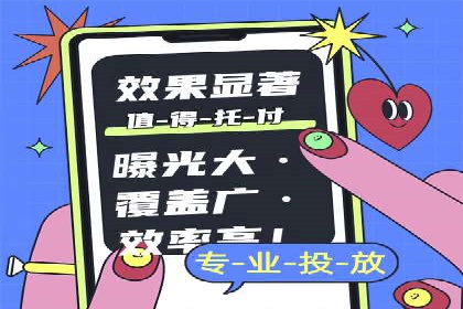 某知名企业SEM代理的胜利之路