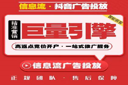 如何选择优质的百度推广代运营公司